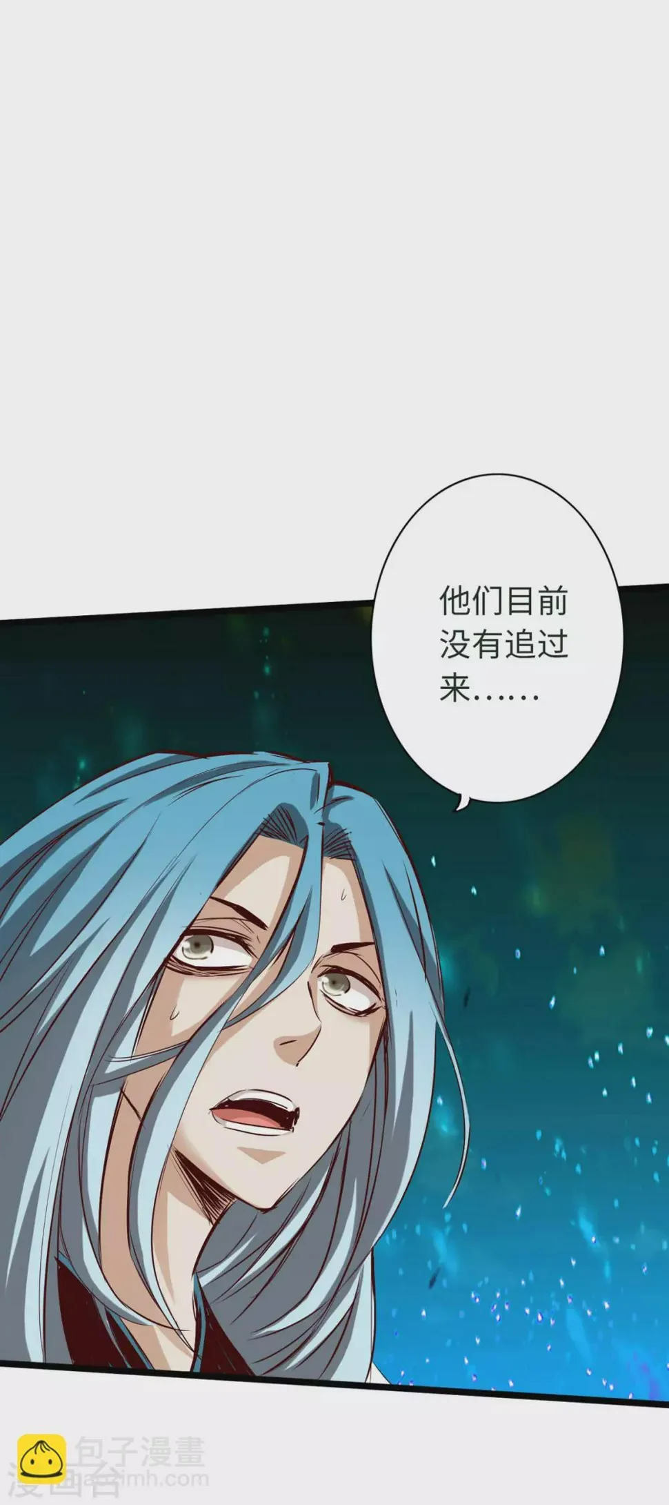 第44话 第11页