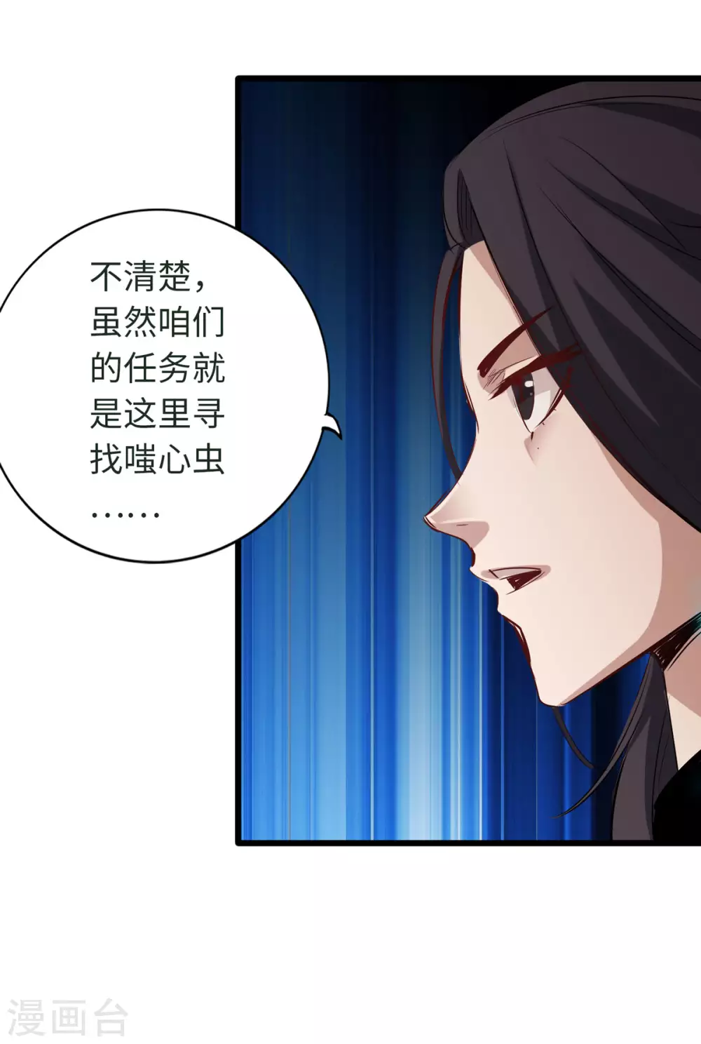 第44话 第19页