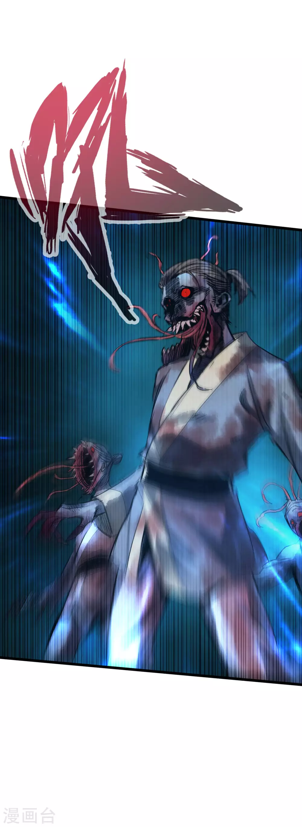 第44话 第33页