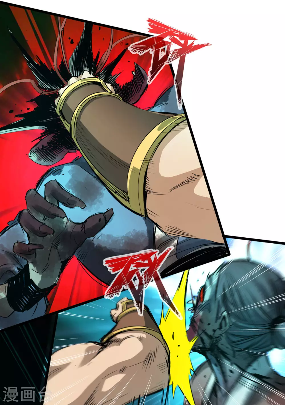 第45话 第6页