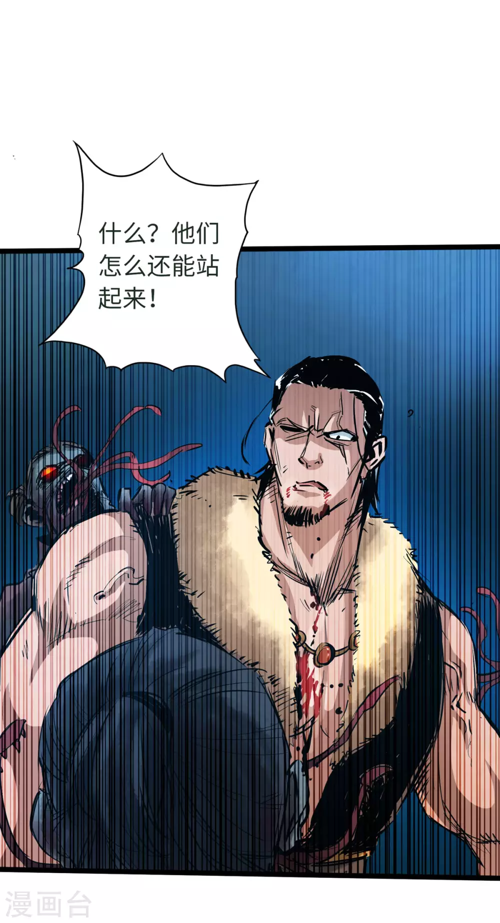 第45话 第12页