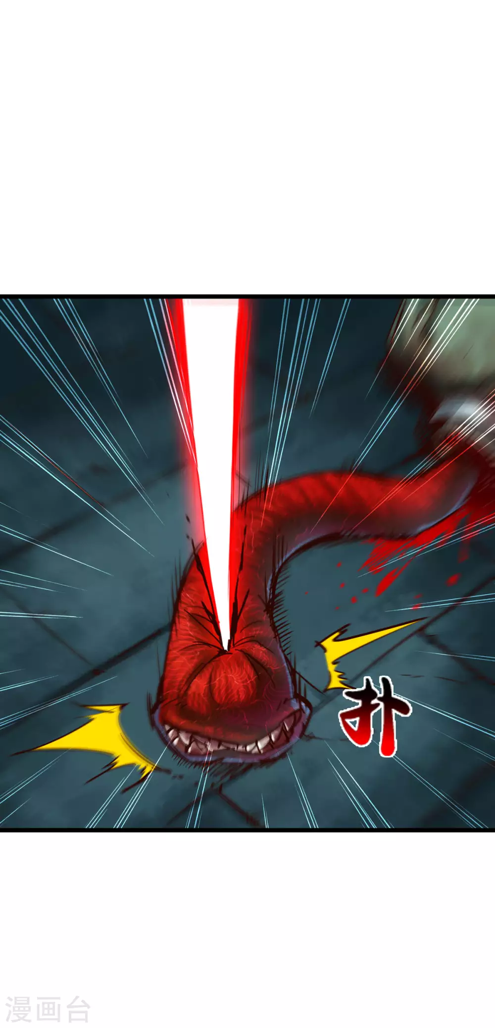 第45话 第18页