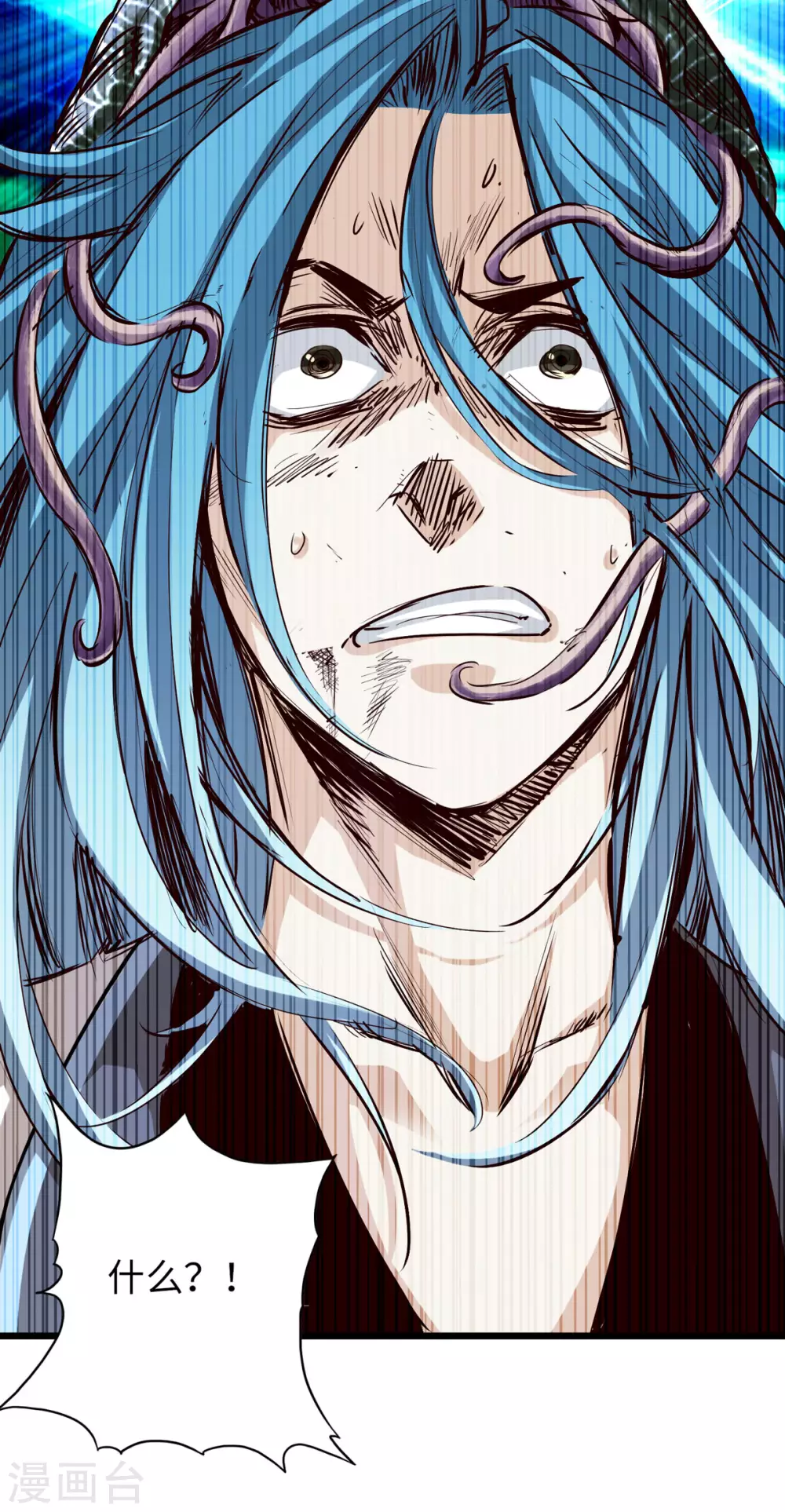 第46话 第3页