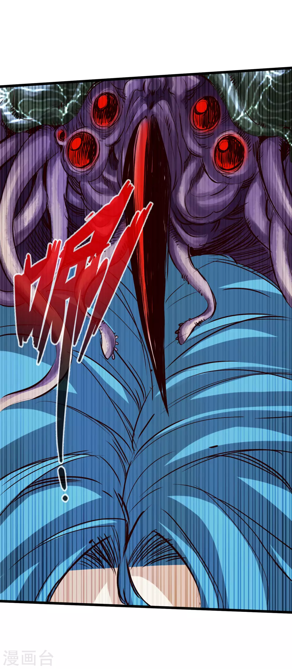 第46话 第4页