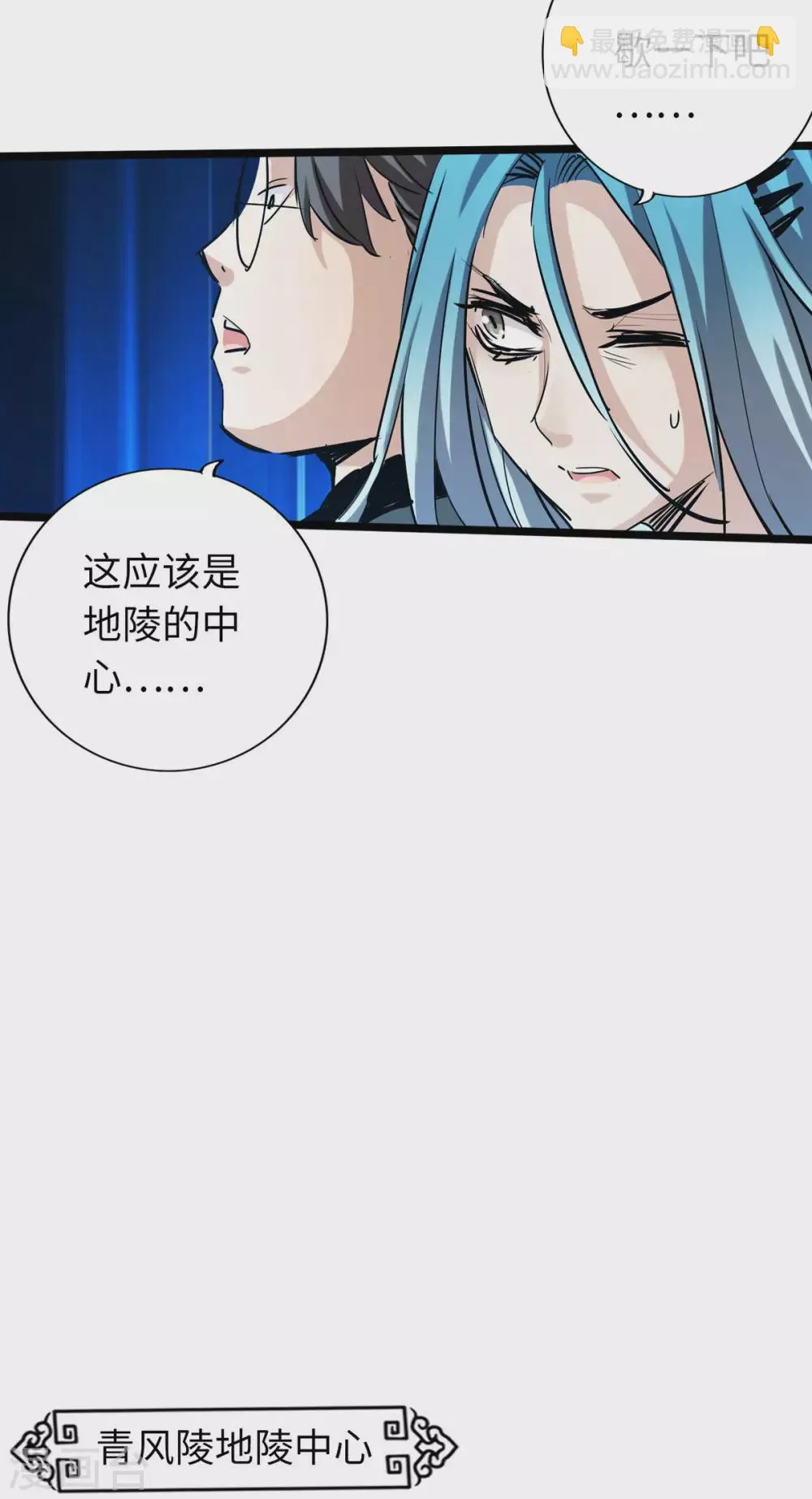 第46话 第17页