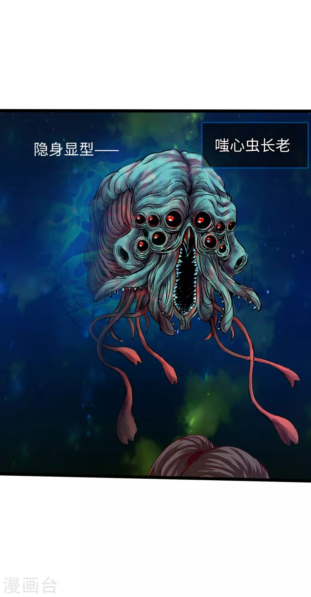 第46话 第22页