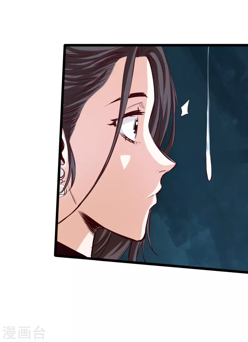 第46话 第23页