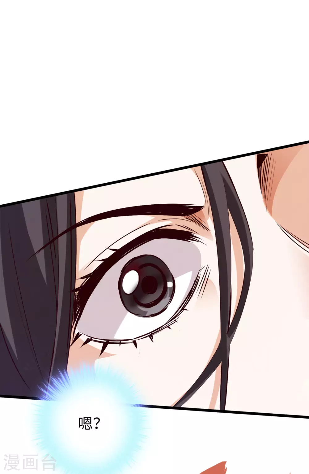 第47话 第5页