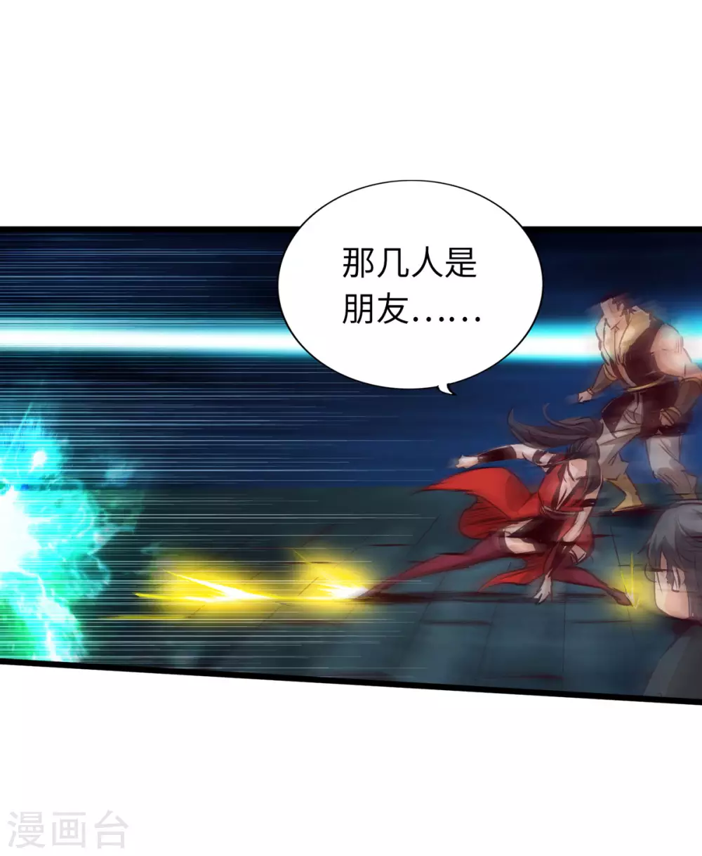 第47话 第8页