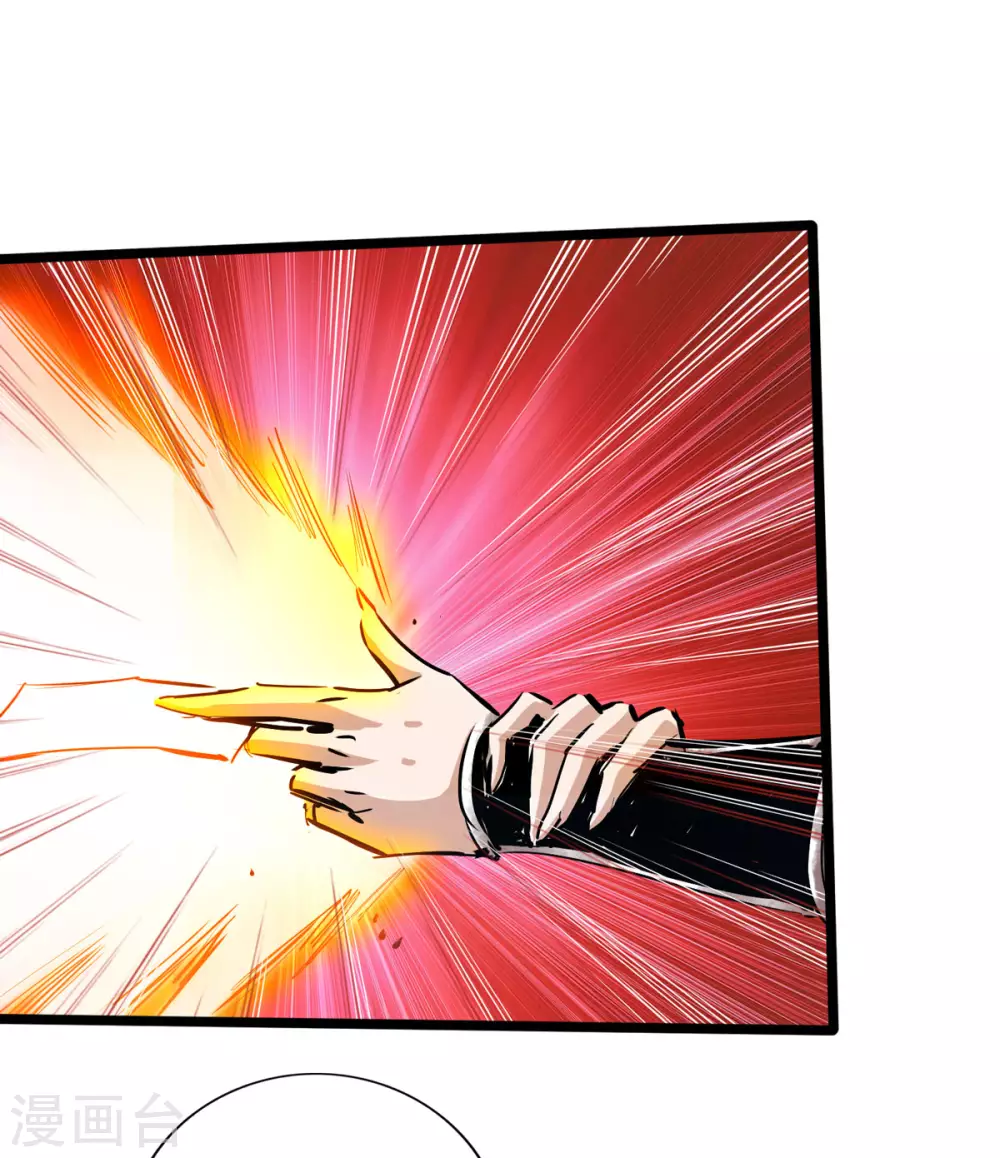 第47话 第9页
