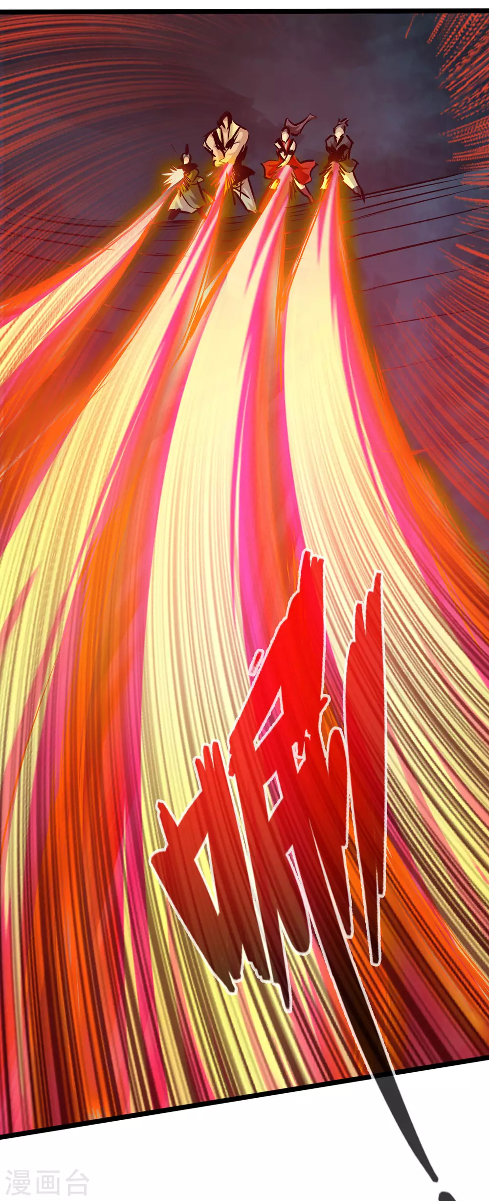 第47话 第11页