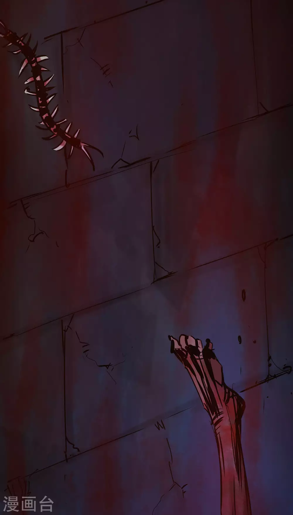 第47话 第30页