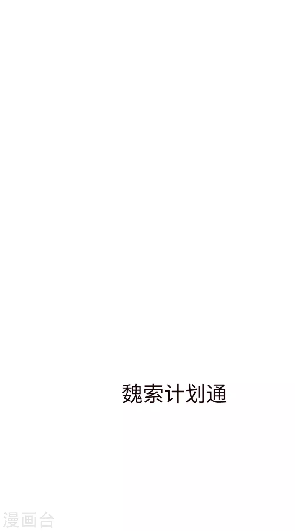 第47话 第34页