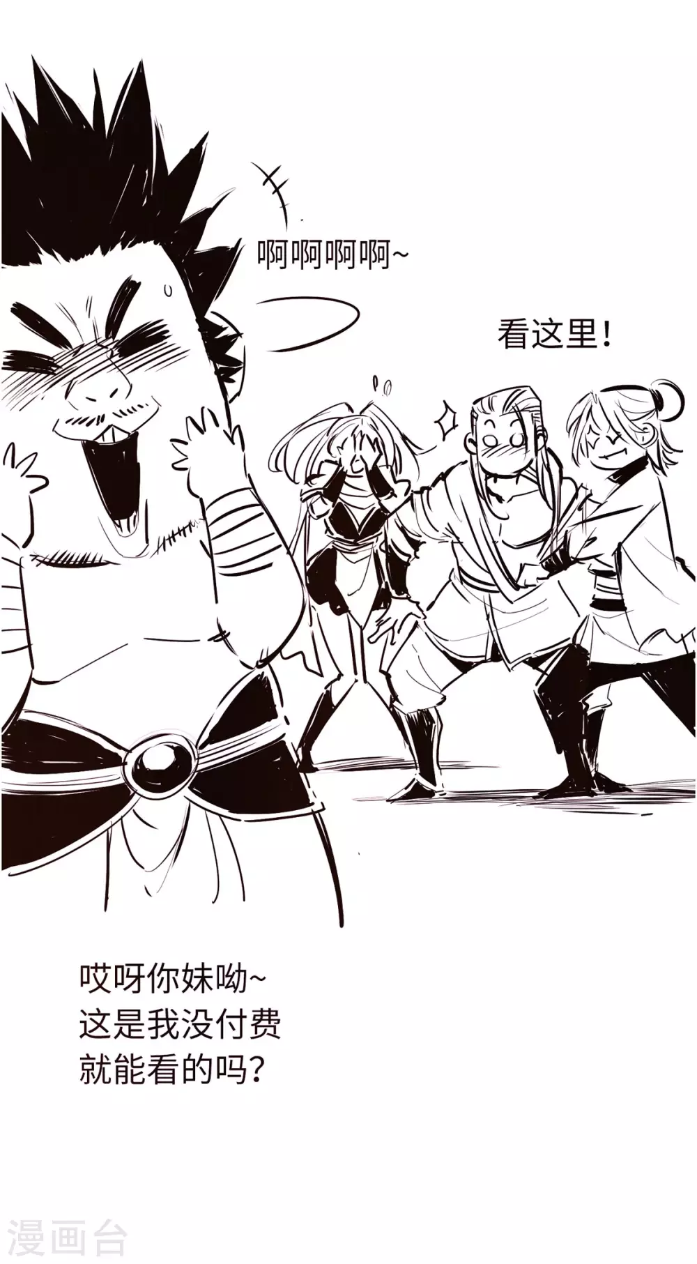 第47话 第35页