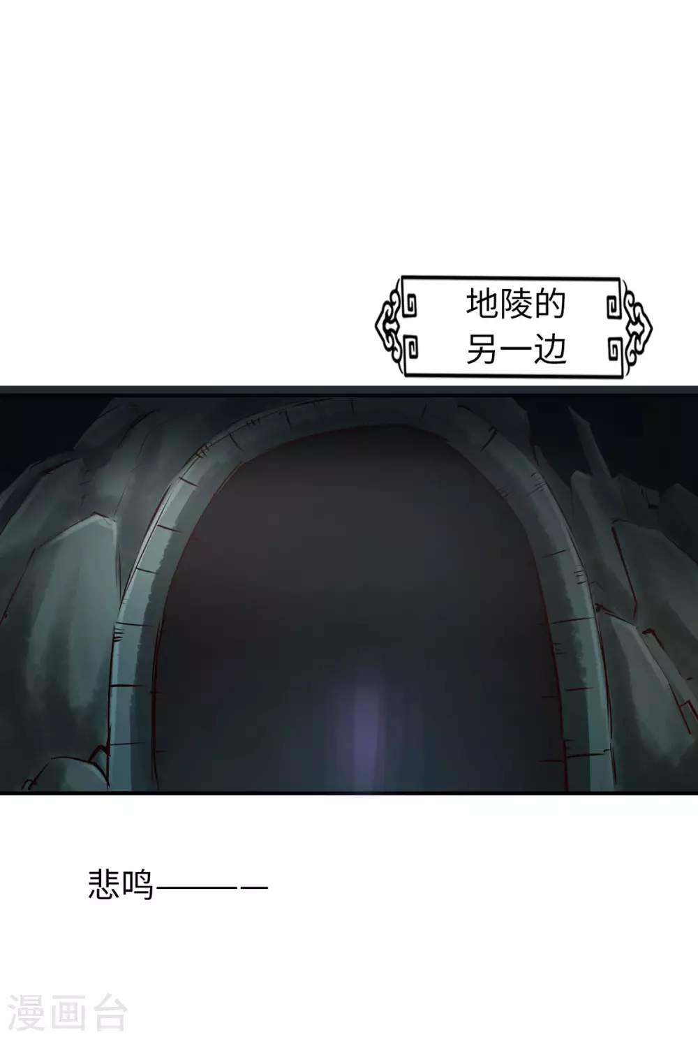第48话 第26页