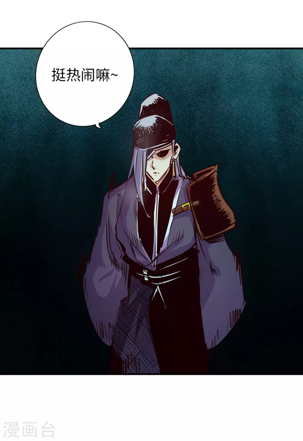 第48话 第27页