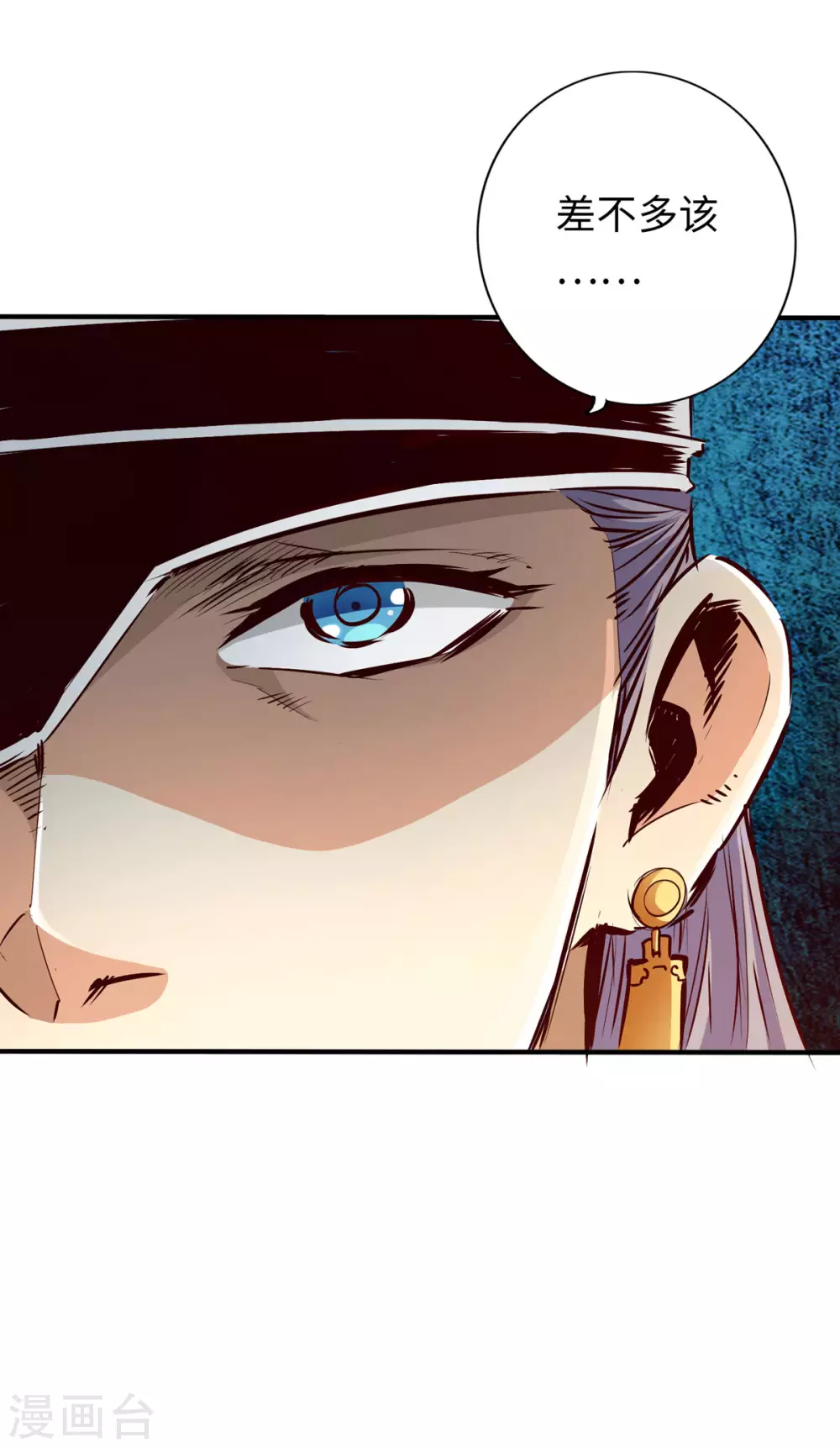 第48话 第28页