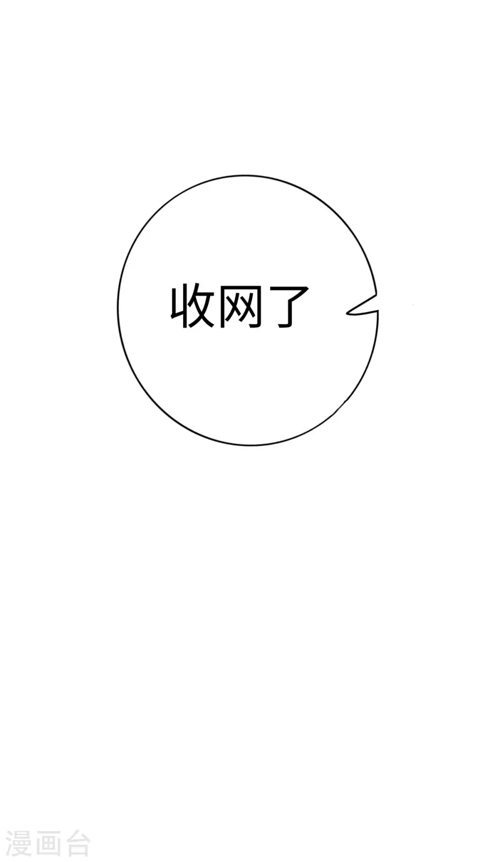 第48话 第29页