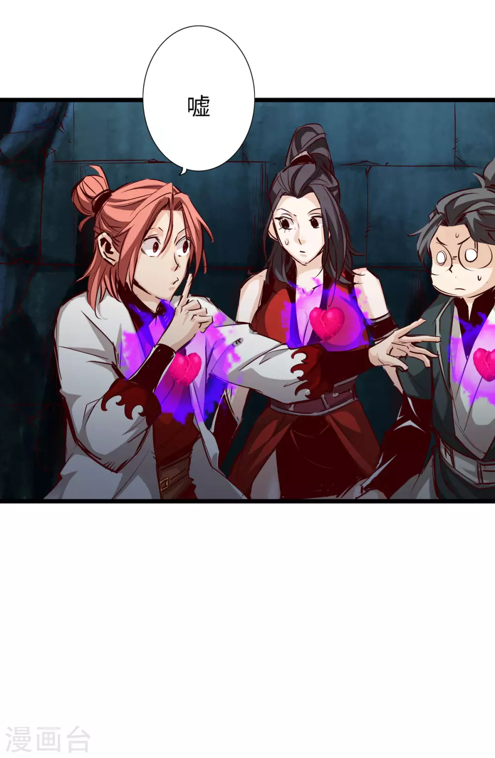第49话 第7页