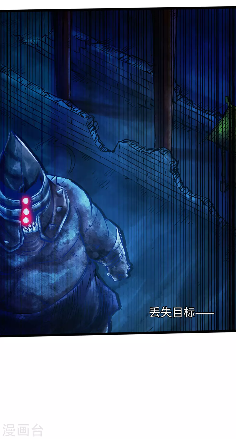 第49话 第10页