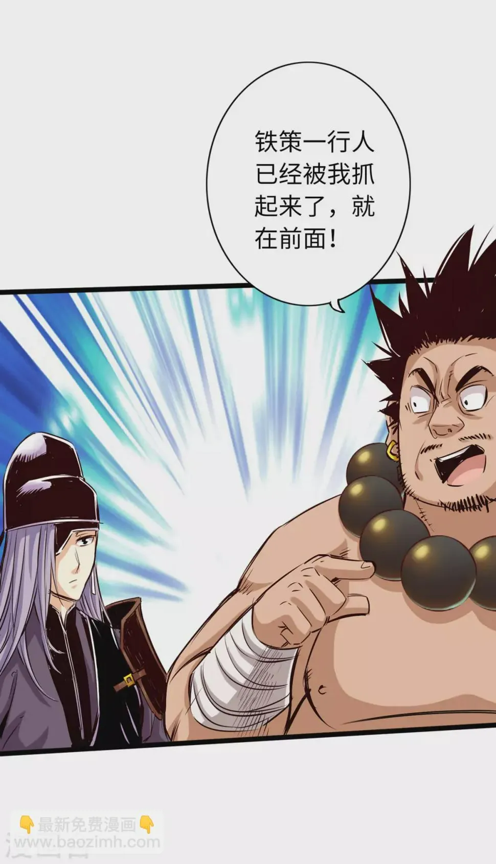 第49话 第21页