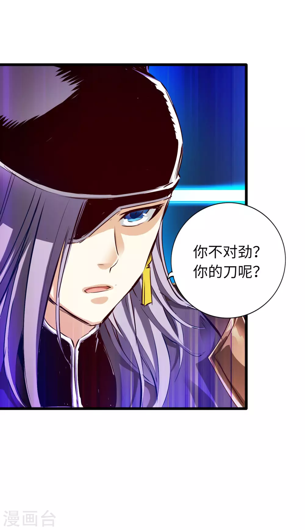 第49话 第22页