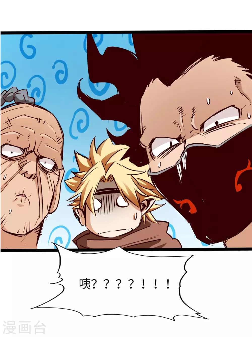 第49话 第33页