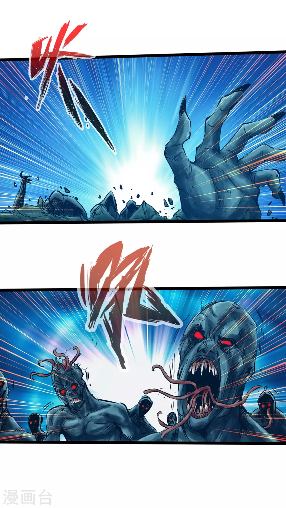 第50话 第11页