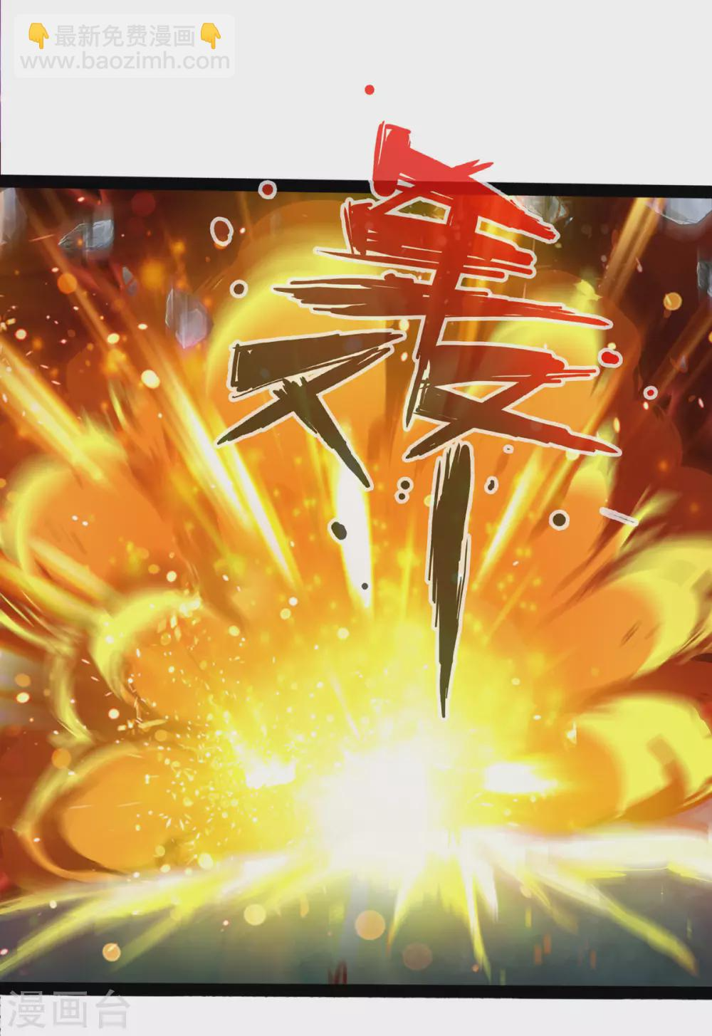 第50话 第33页