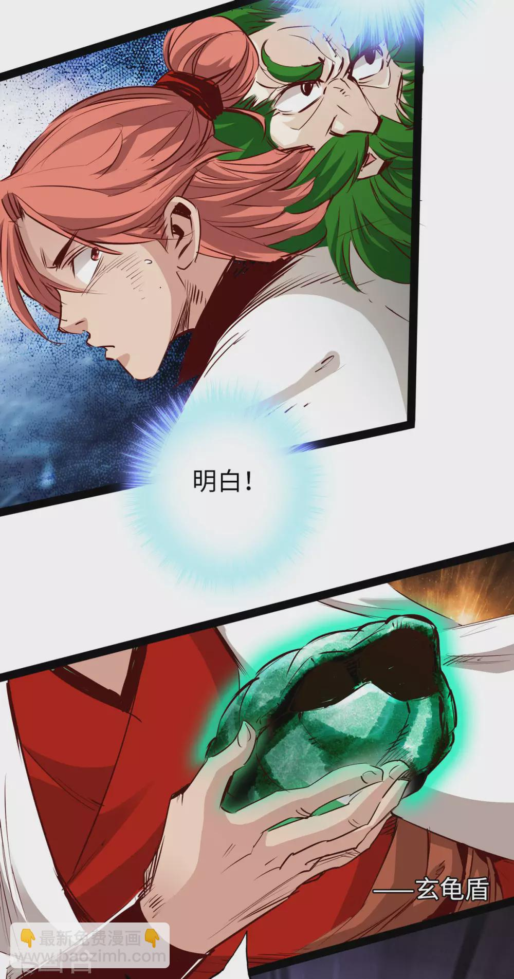 第51话 第12页