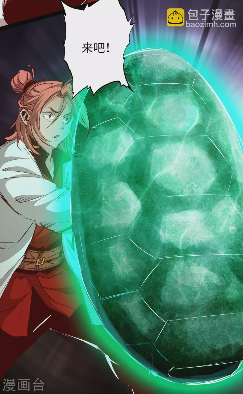 第51话 第13页