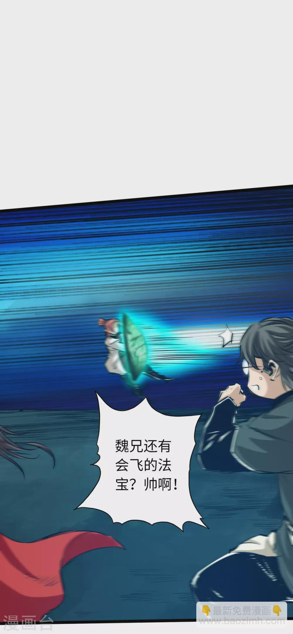 第51话 第17页