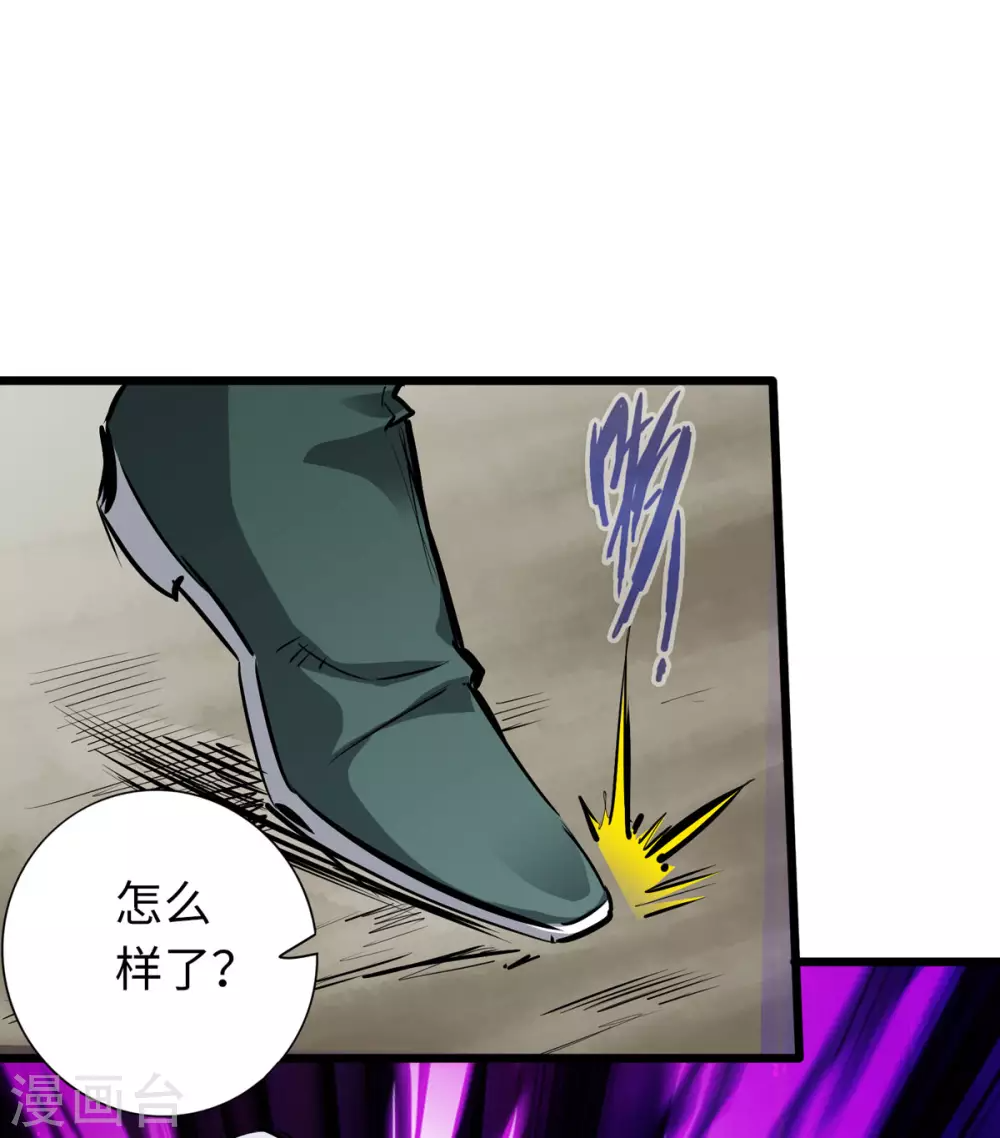 第51话 第22页