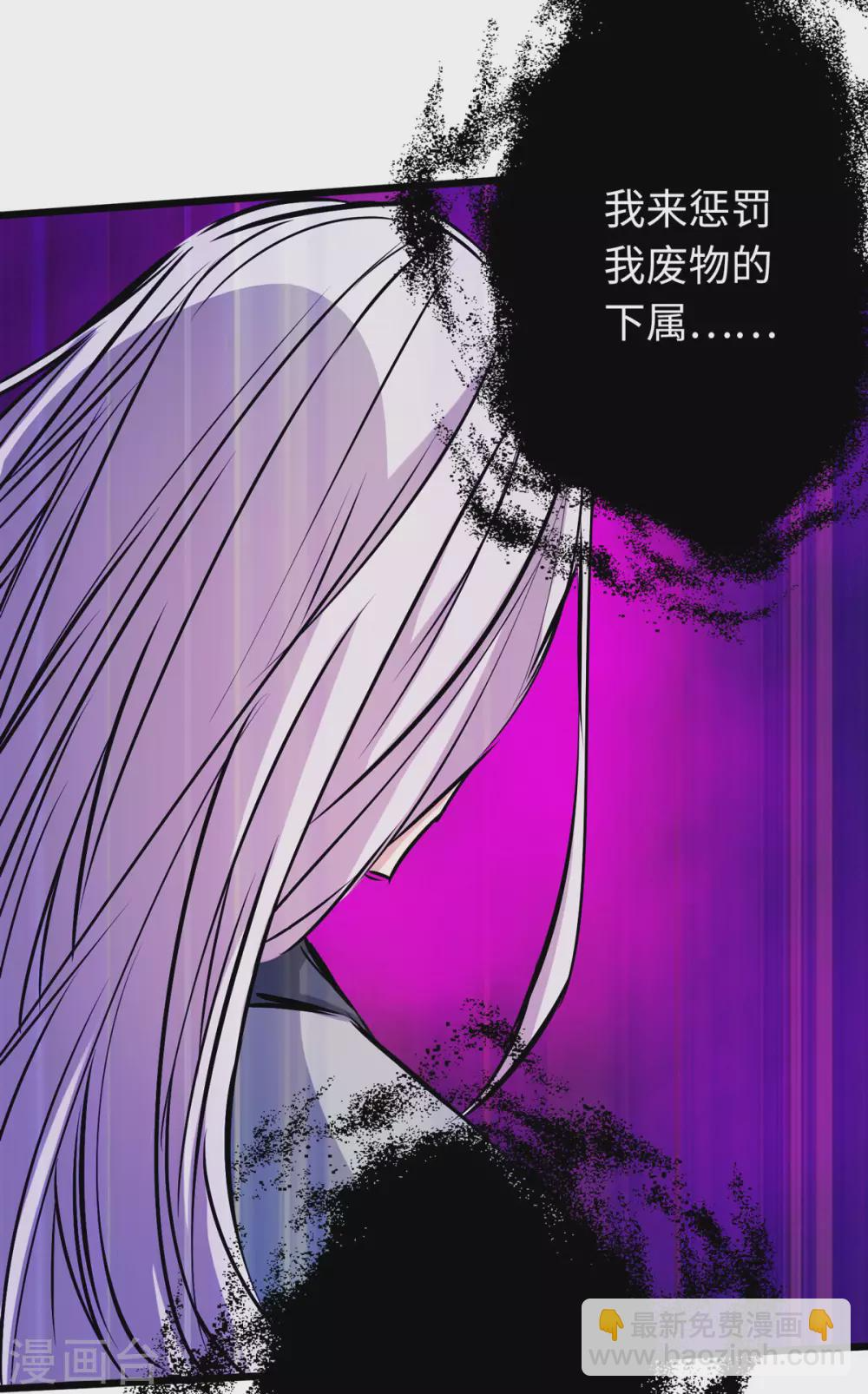 第51话 第27页