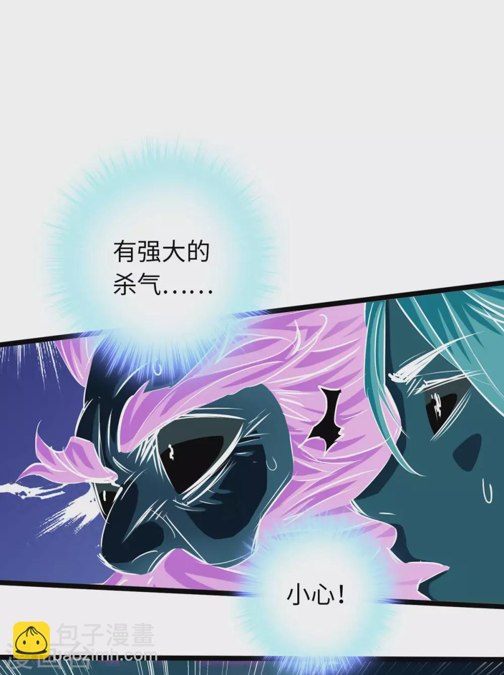 第51话 第31页