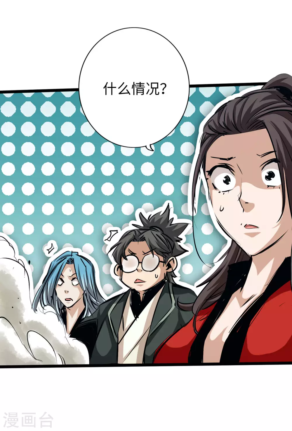 第51话 第35页
