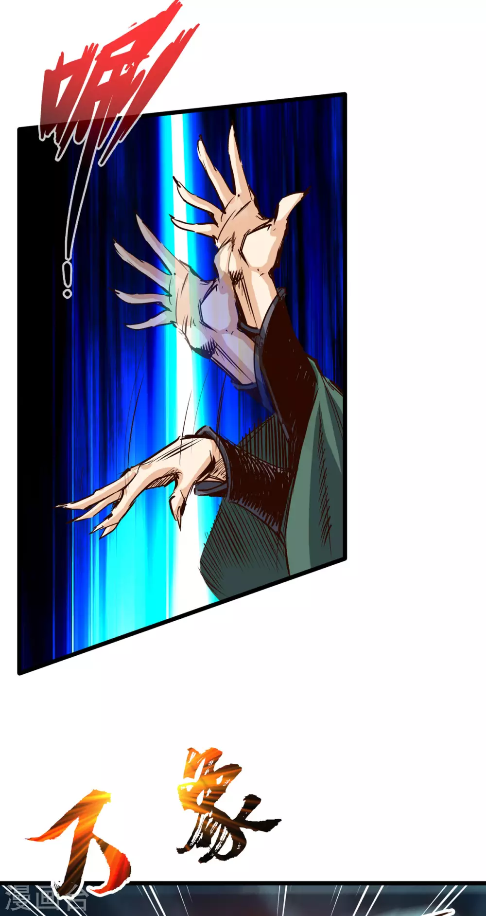 第52话 第22页