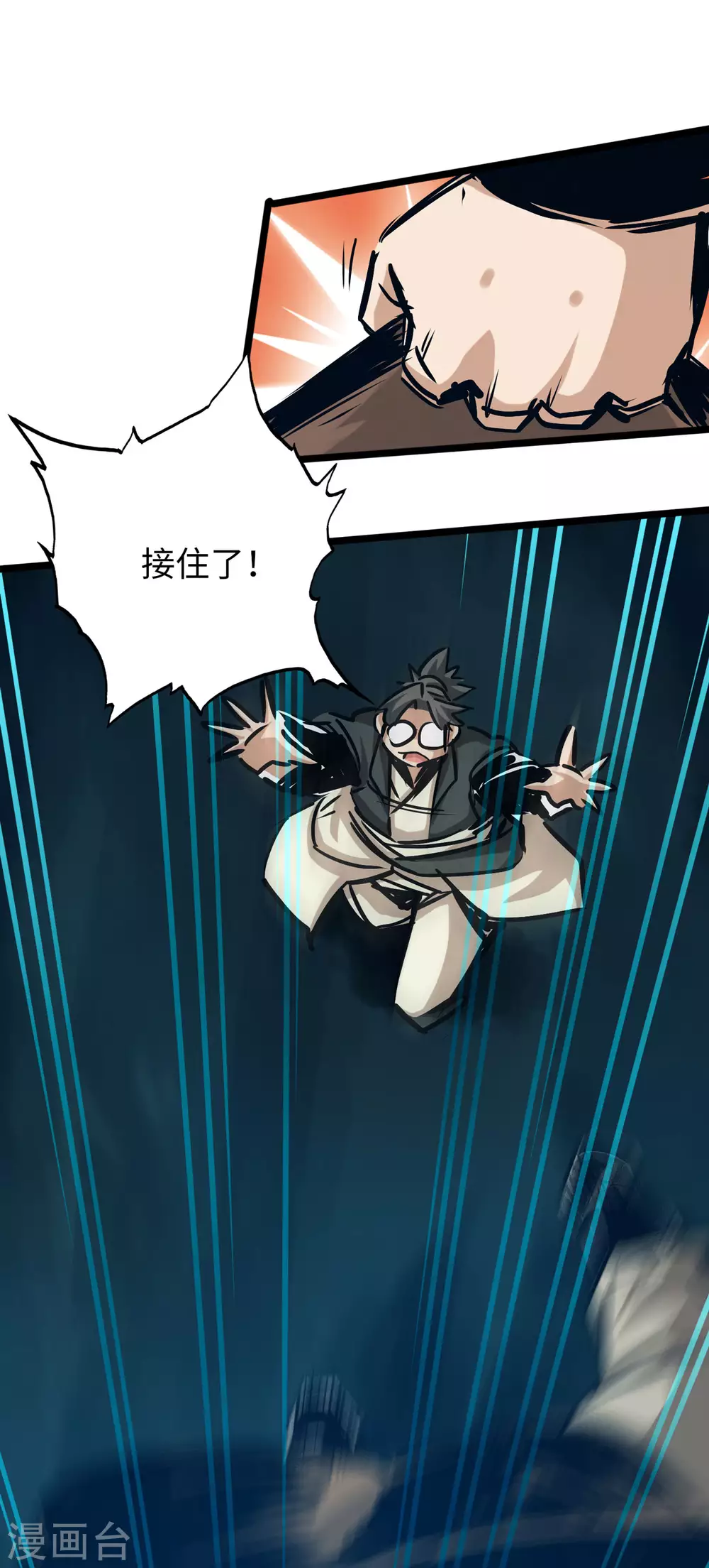 第52话 第37页