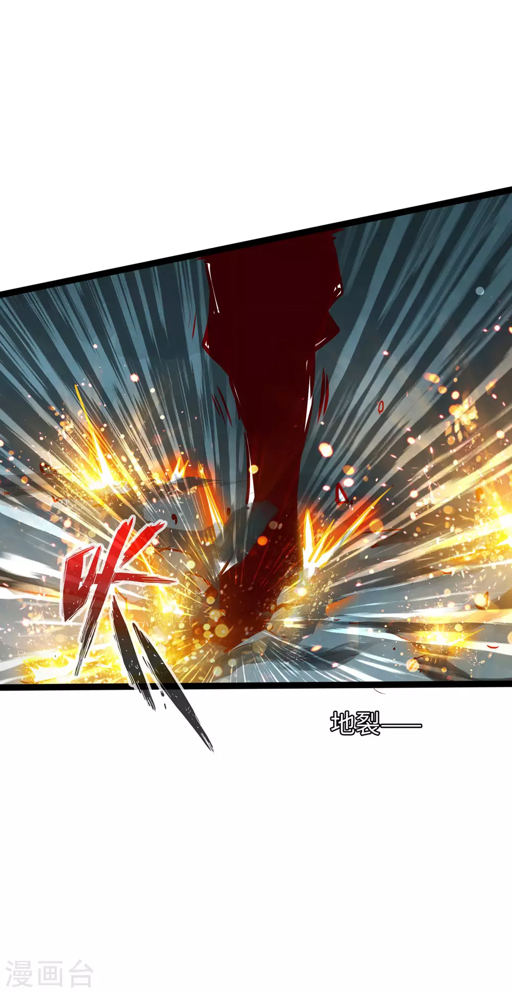 第52话 第41页