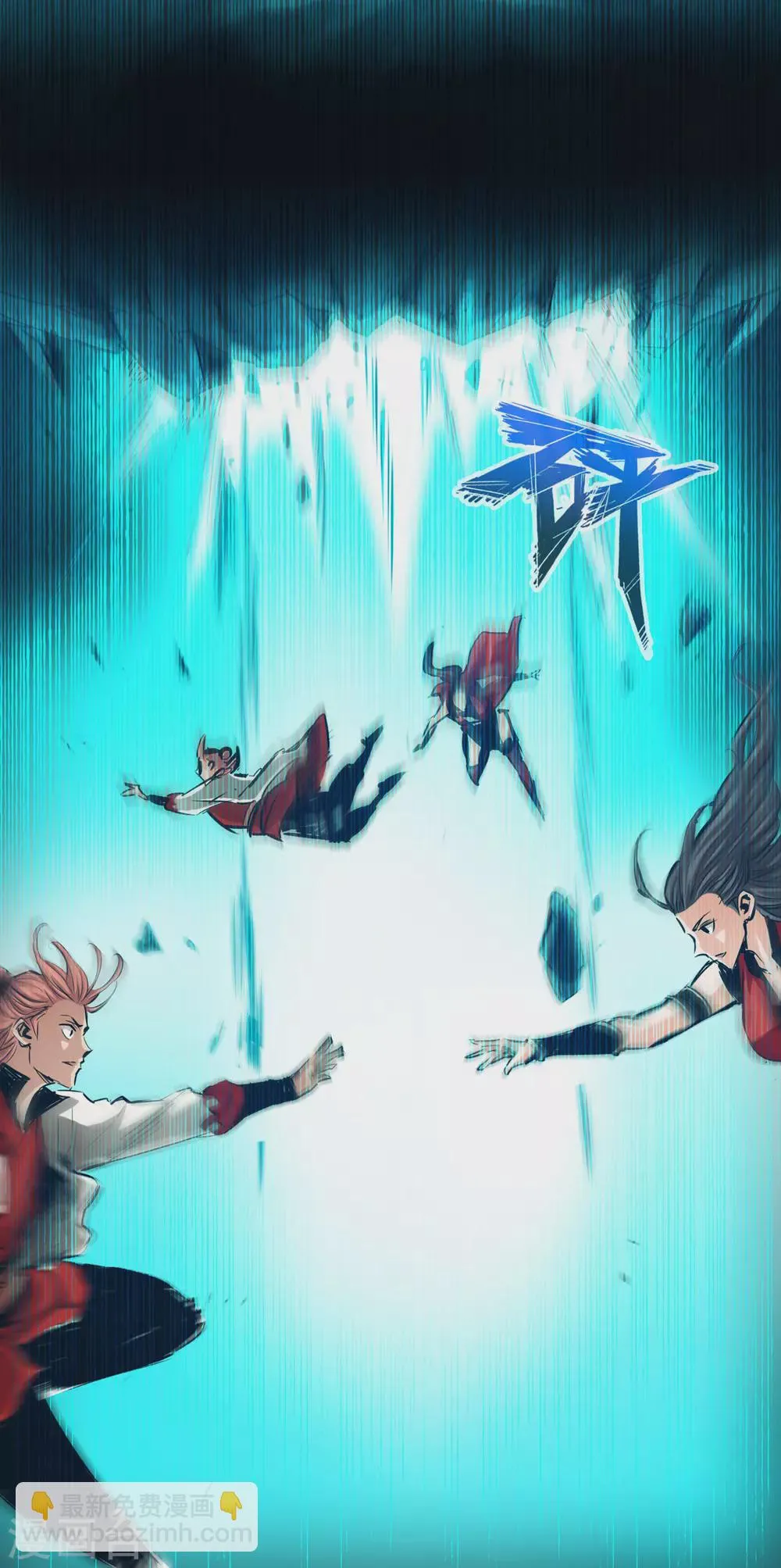 第53话 第7页