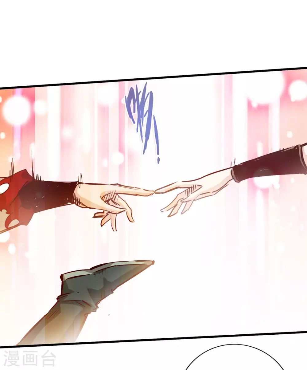 第53话 第8页
