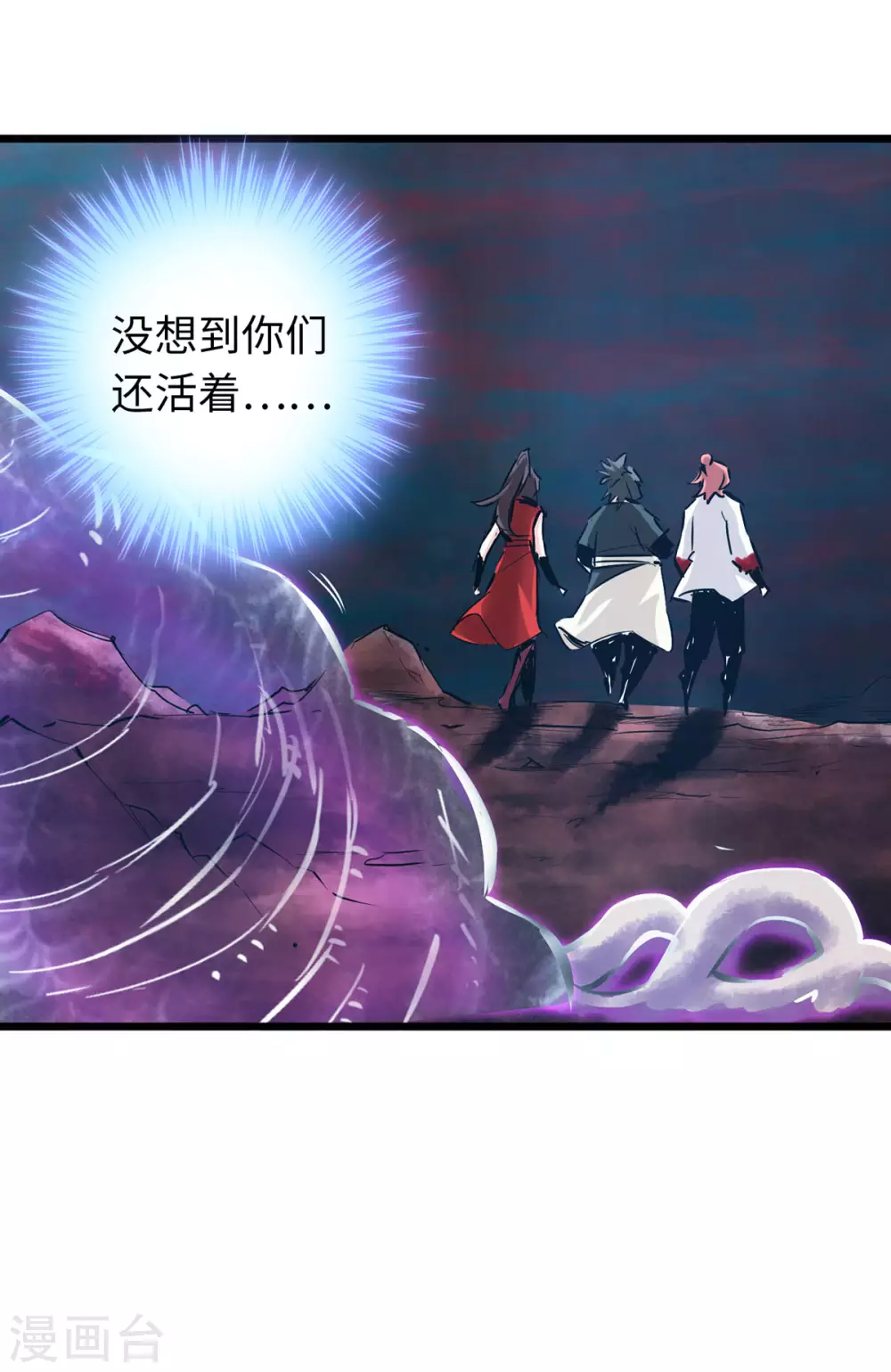 第54话 第2页