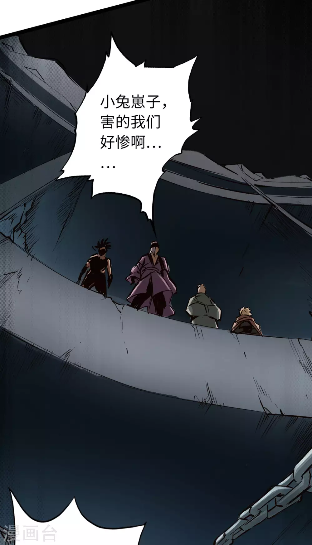 第54话 第19页