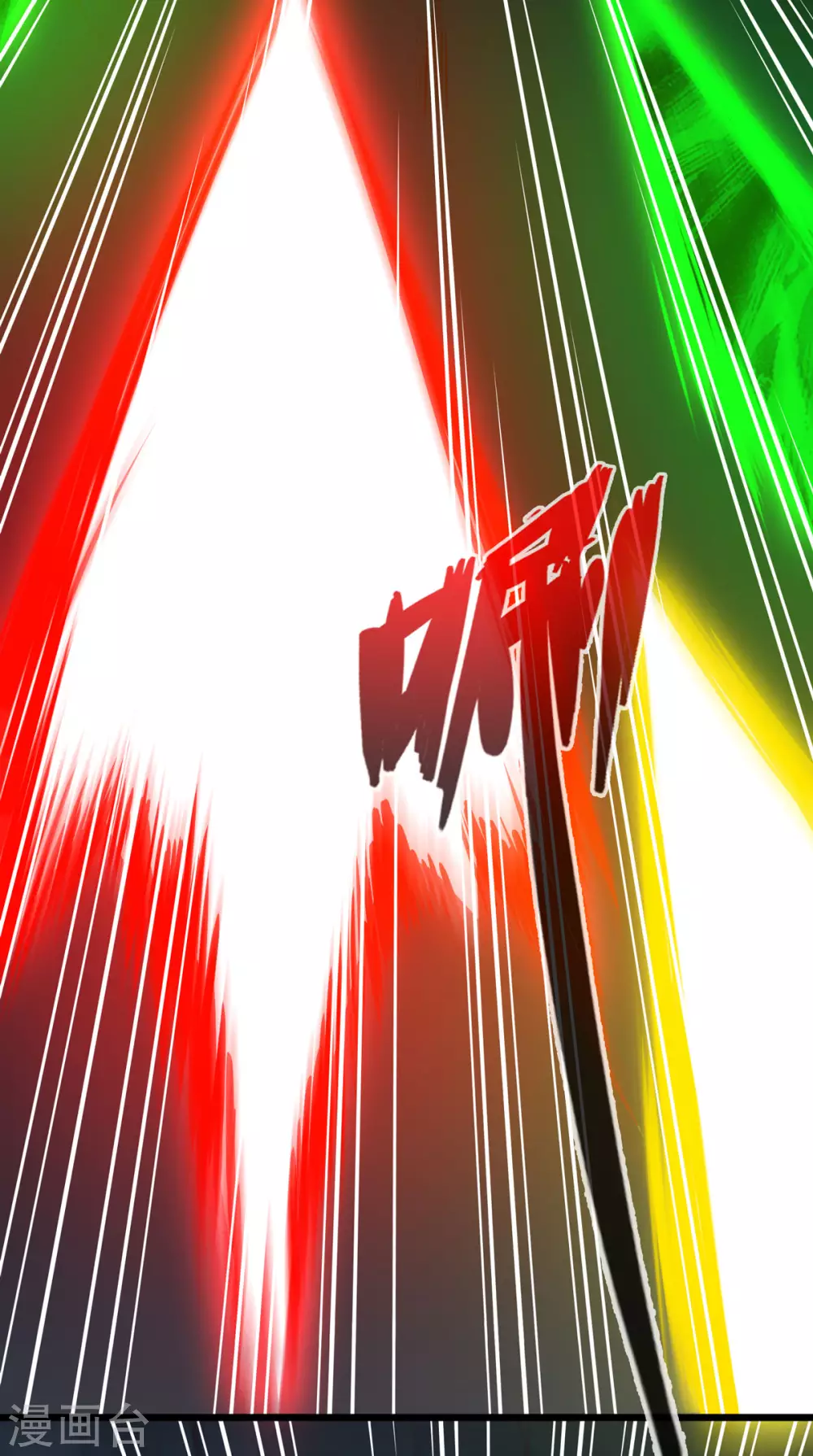 第54话 第23页