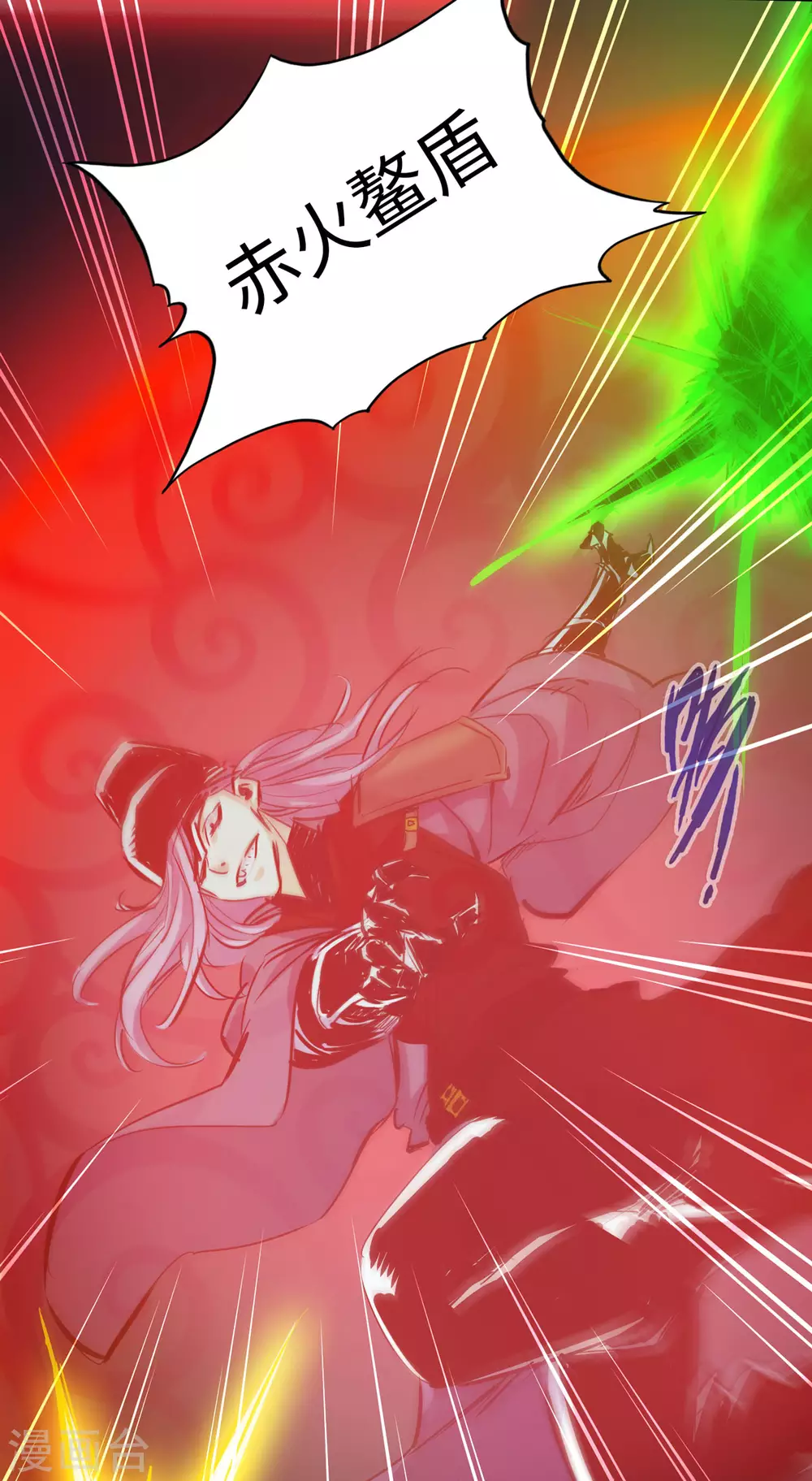 第54话 第26页