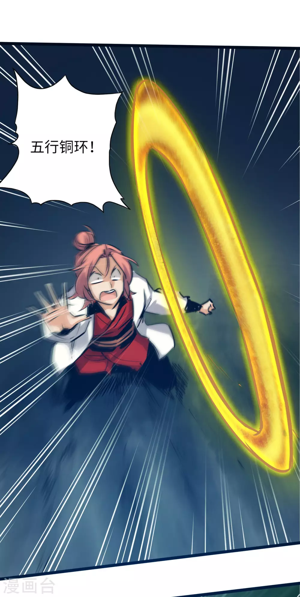 第54话 第28页