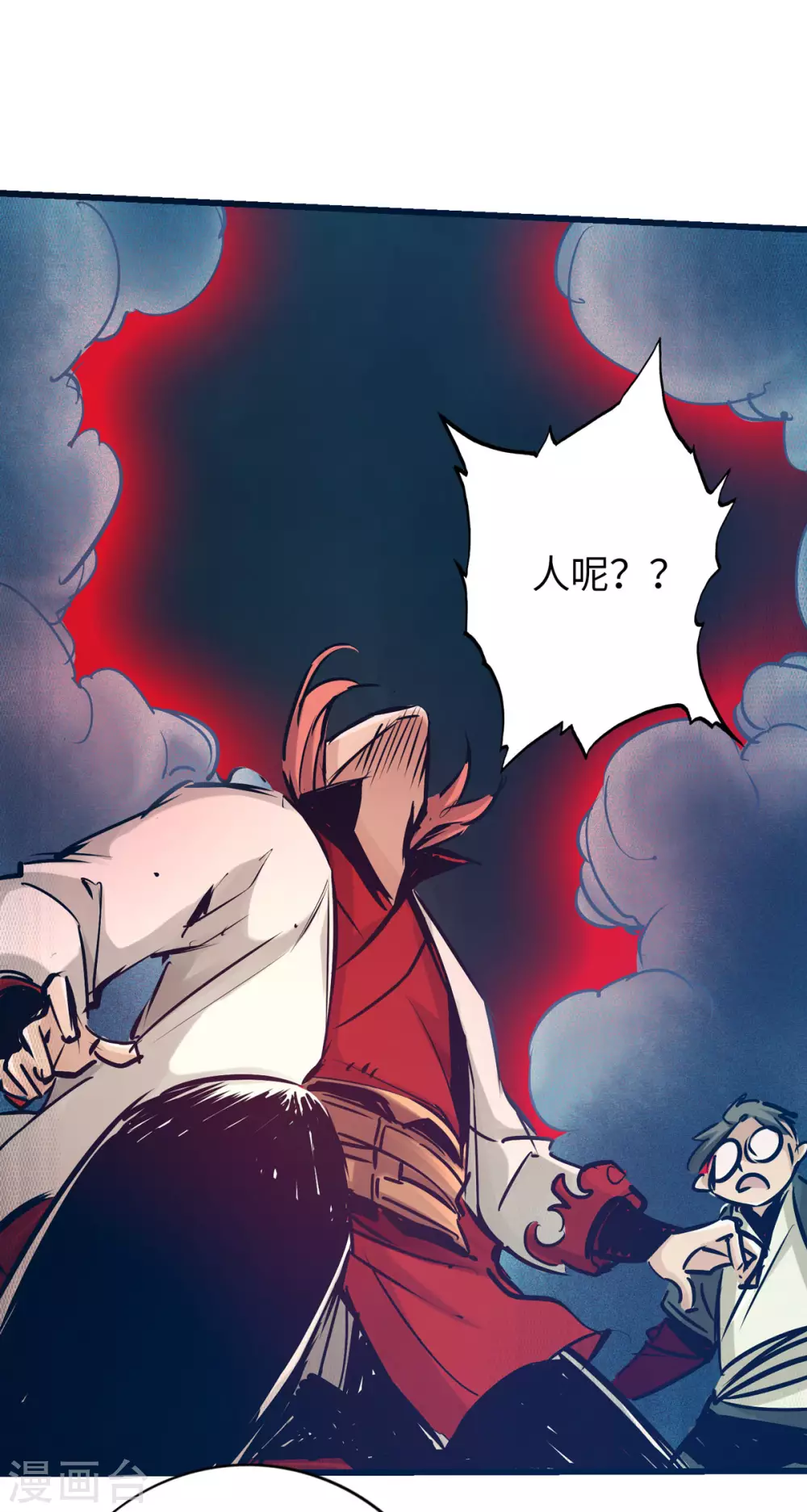 第54话 第32页