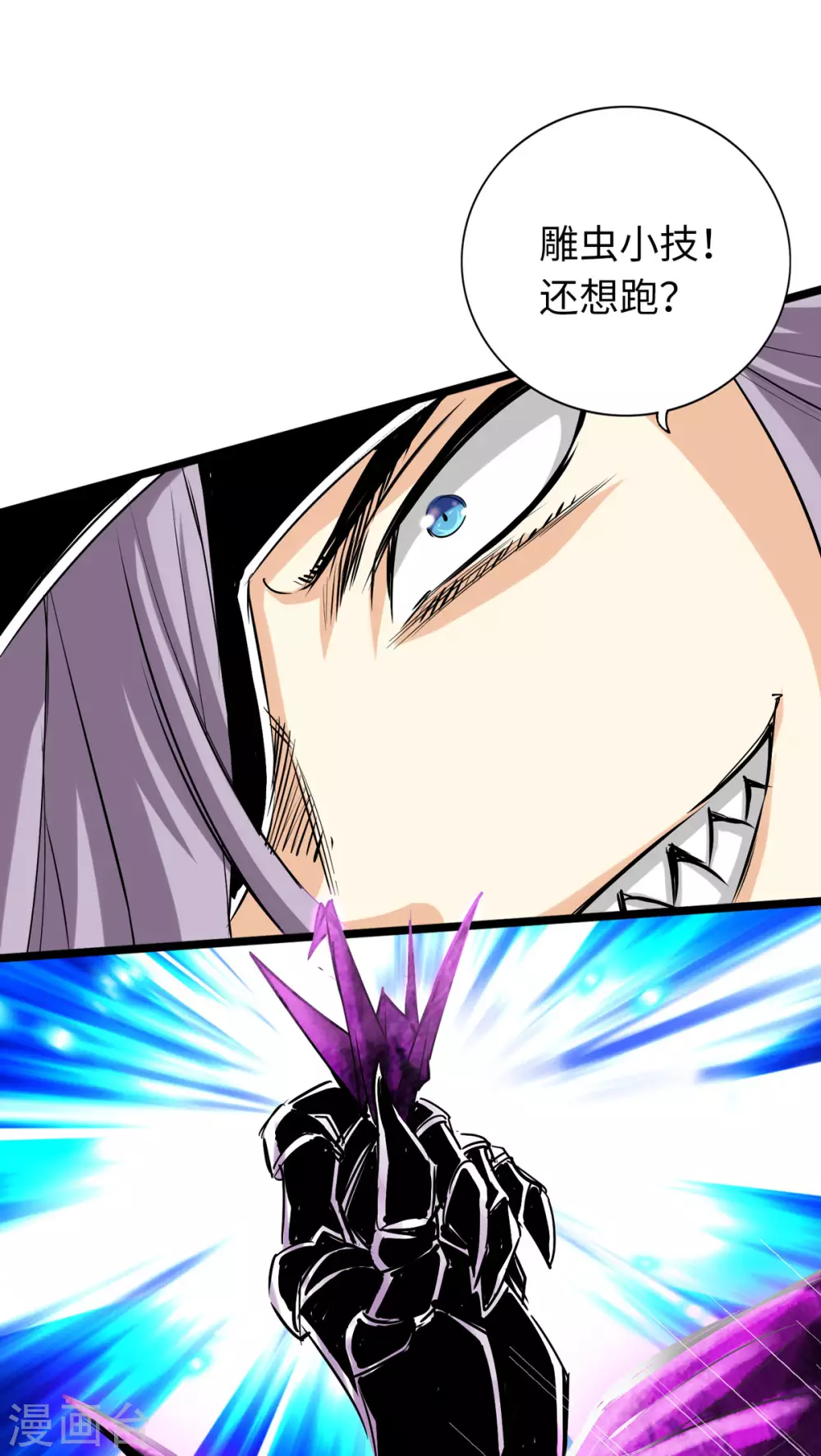 第55话 第17页