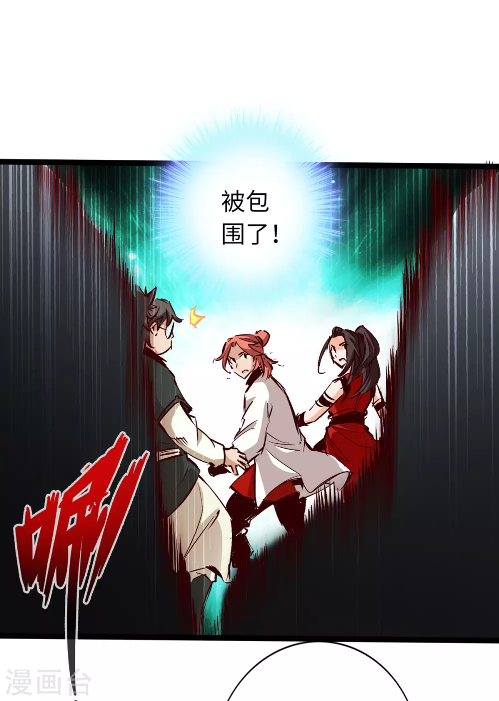 第55话 第22页