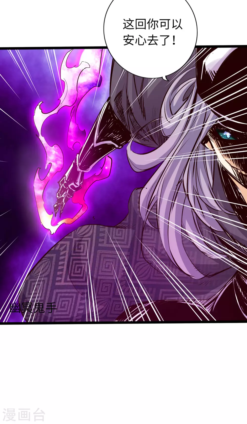 第55话 第30页